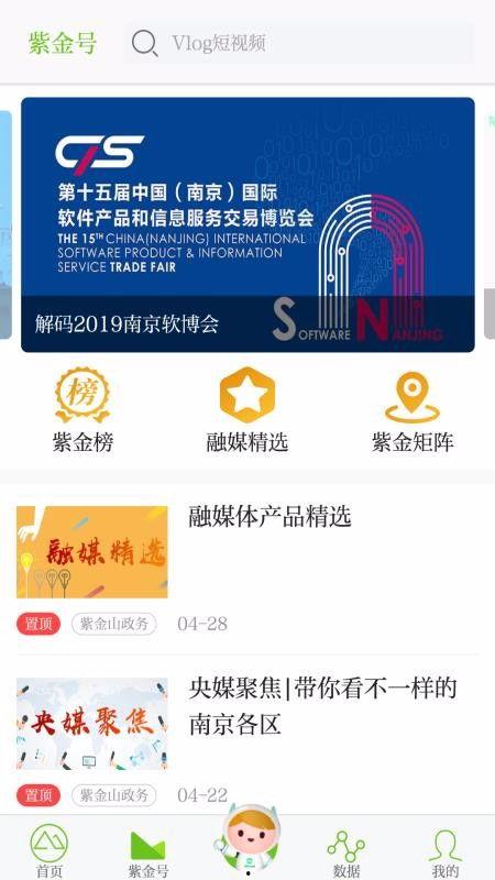 紫金山视频爆料大全下载,揭秘热门事件幕后真相 第1张 紫金山视频爆料大全下载,揭秘热门事件幕后真相 第1张