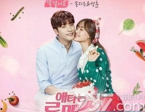 焦急的罗曼史在线观看,在线观看，浪漫纠葛即将揭晓  第3张