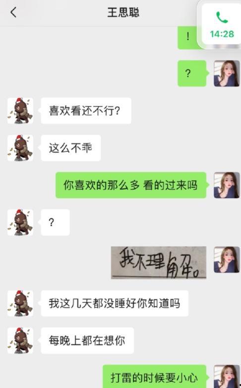 网红贵圈吃瓜公众号有哪些,吃瓜公众号背后的故事与真相  第2张