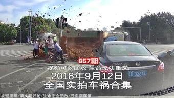 车祸爆料新视频大全最新,最新爆料视频大盘点  第3张