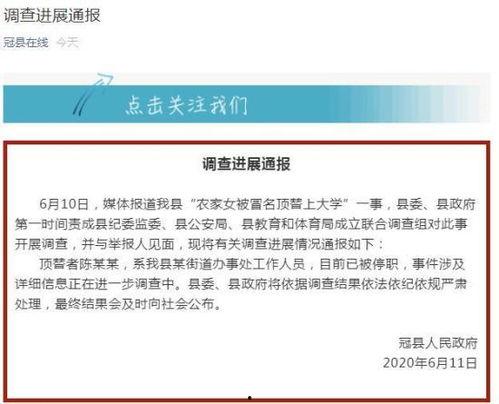 中国网热点爆料新闻最新 第1张 中国网热点爆料新闻最新 第1张