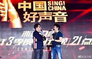 好声音爆料薛之谦视频是真的吗,真相揭秘  第1张