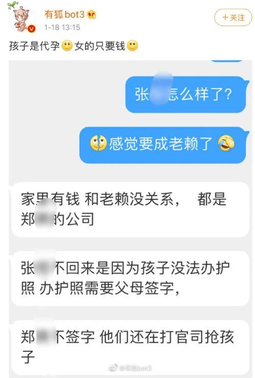 知乎塌房爆料最新消息,知乎塌房事件最新爆料，真相逐渐浮出水面  第2张