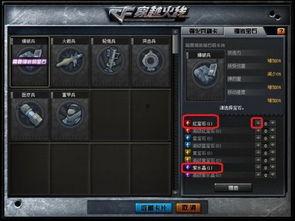 cf最新爆料2023,揭秘全新游戏内容与玩法革新 第2张 cf最新爆料2023,揭秘全新游戏内容与玩法革新 第2张