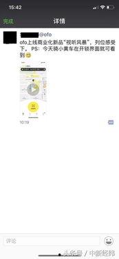 爆料开锁视频下载网站,揭秘热门开锁视频下载网站全解析 第3张 爆料开锁视频下载网站,揭秘热门开锁视频下载网站全解析 第3张